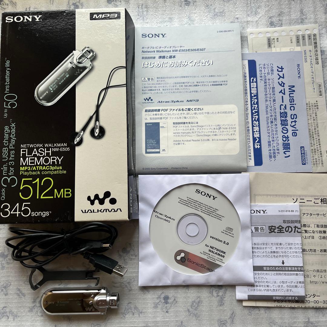 SONYウオークマン NW-E505 デジタルオーディオプレーヤー 512MB