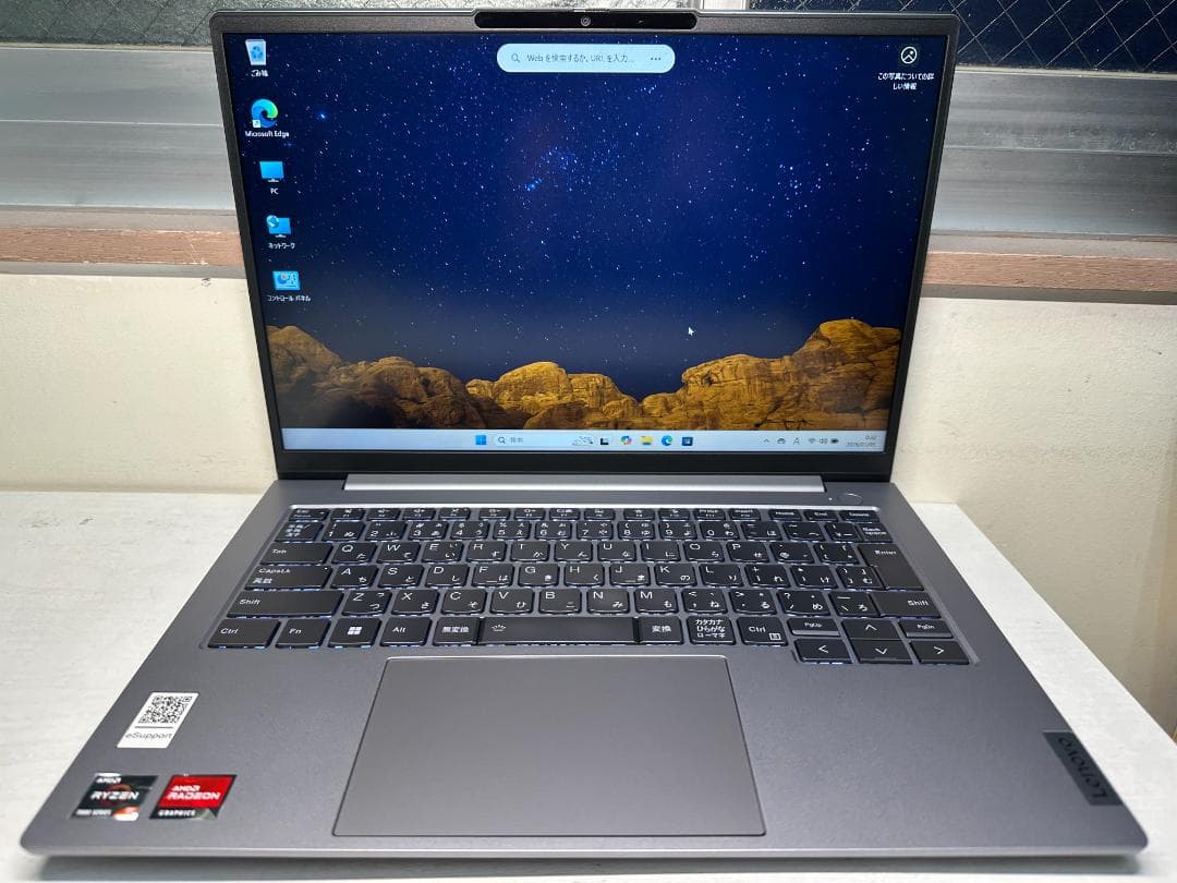 Windowsノート本体 Lenovo ThinkBook 14 G6 ABP R5 16G 512G