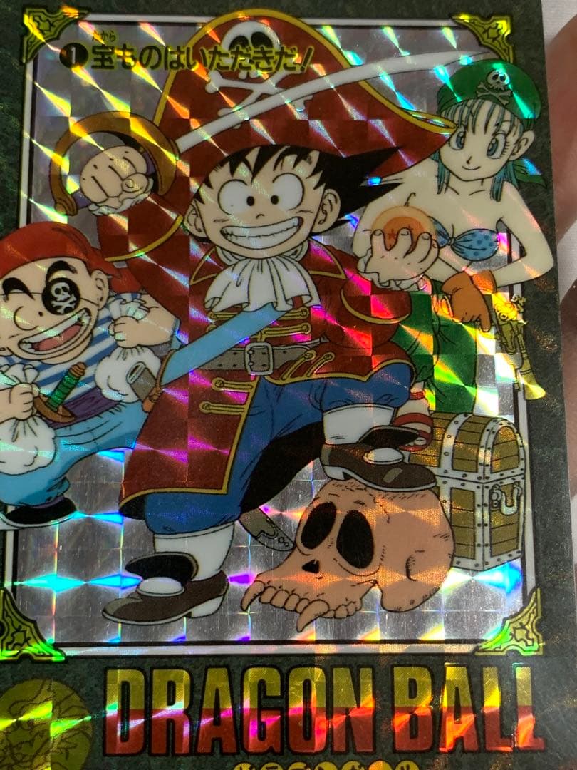 No.1 宝ものはいただきだ　ドラゴンボール　ビジュアルアドベンジャー