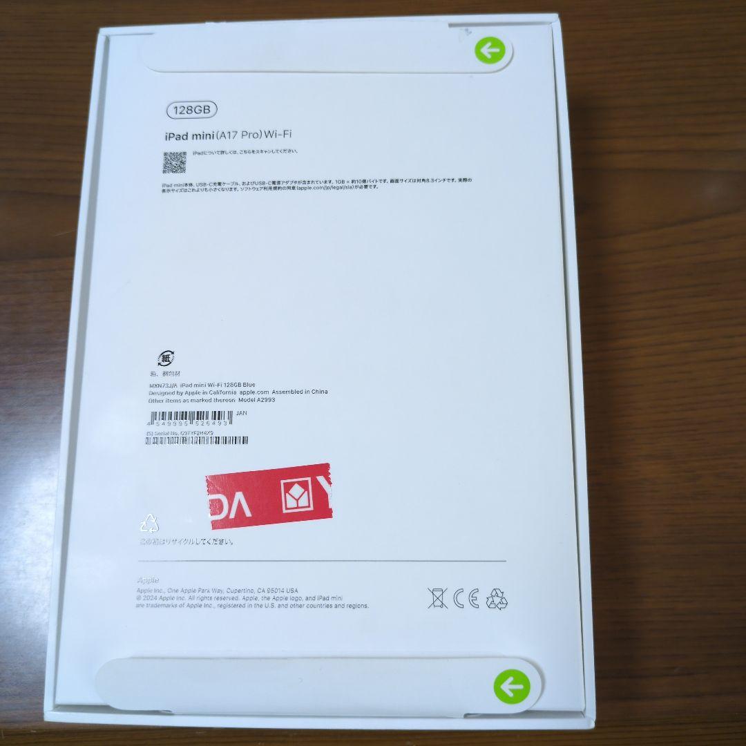 iPad mini （新品未使用訳あり）128GB Wi-Fi