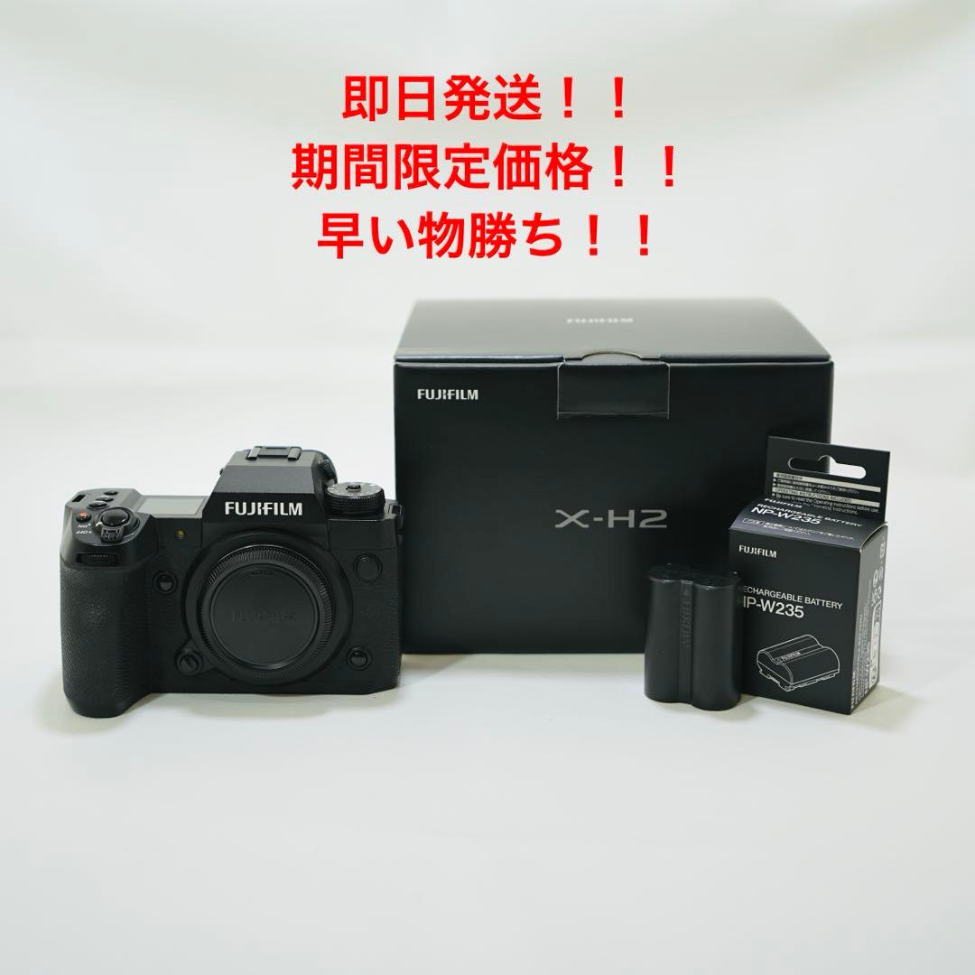 【良品】FUJIFILM xh2 ボディ【純正バッテリー3個＋付属品多数】