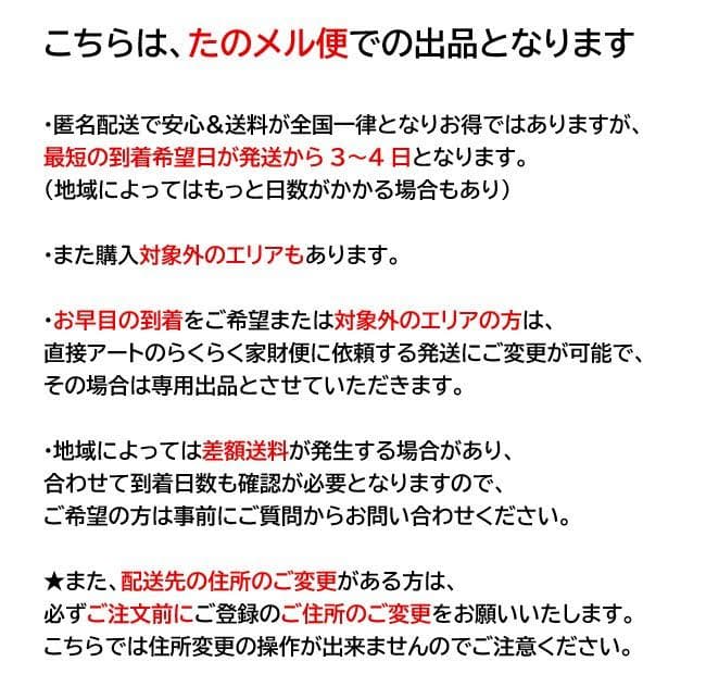 ニトリ 2ドア冷蔵庫 140L NTR-140 霜取り不要 2023年製