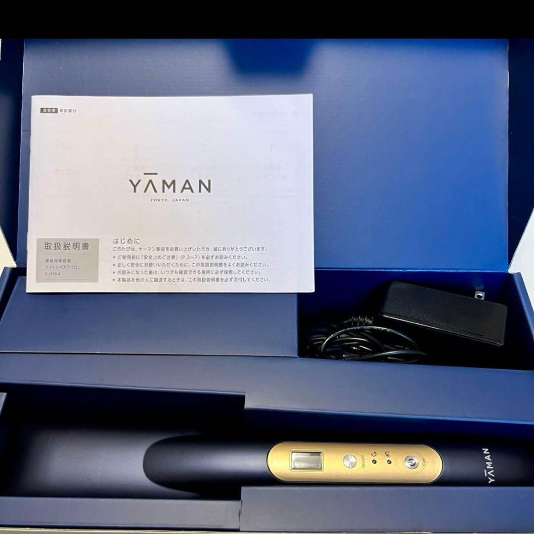 YA-MAN ナイトリペアアイロン