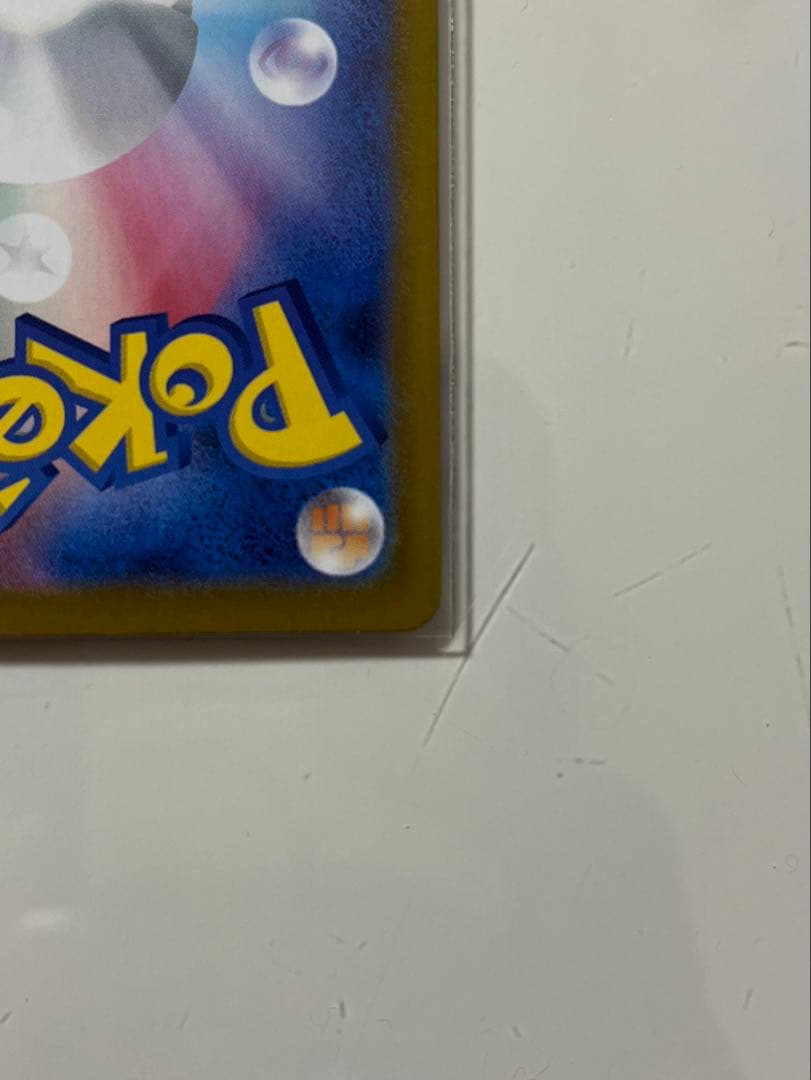 メイのはげまし サポート トレーナーズカード