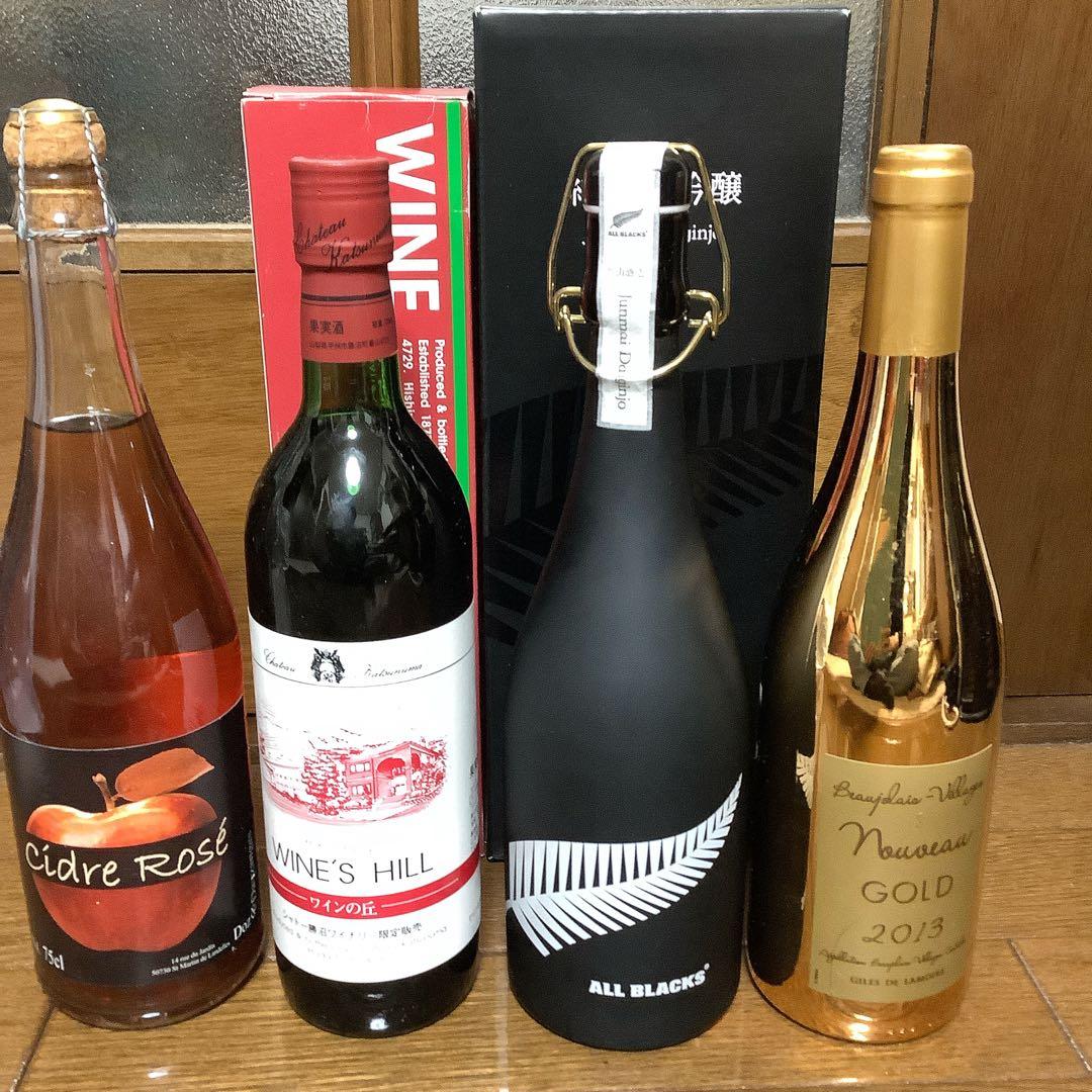 AllBlacksオールブラックス 大吟醸 ラグビー 720ml 片山酒造 酒