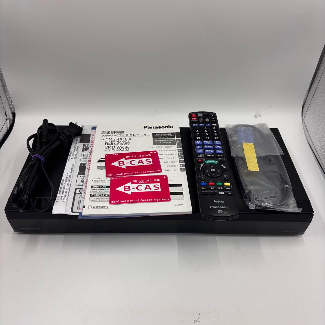 ジャンク　Panasonic 全自動ディーガ DMR-2X302