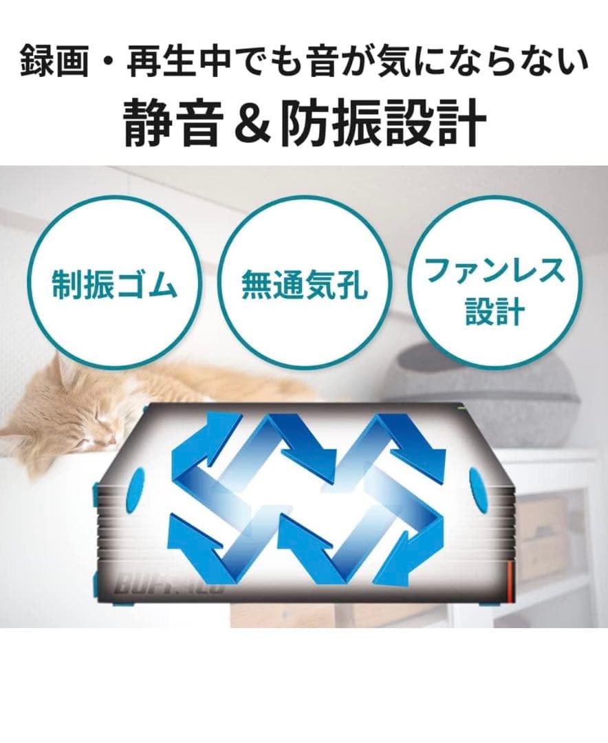 バッファロー 外付けハードディスク 4TB テレビ録画/HD-AD4U3