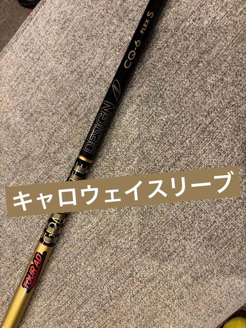 グラファイトデザイン　42.25インチ　ツアーAD CQ 6S キャロウェイ