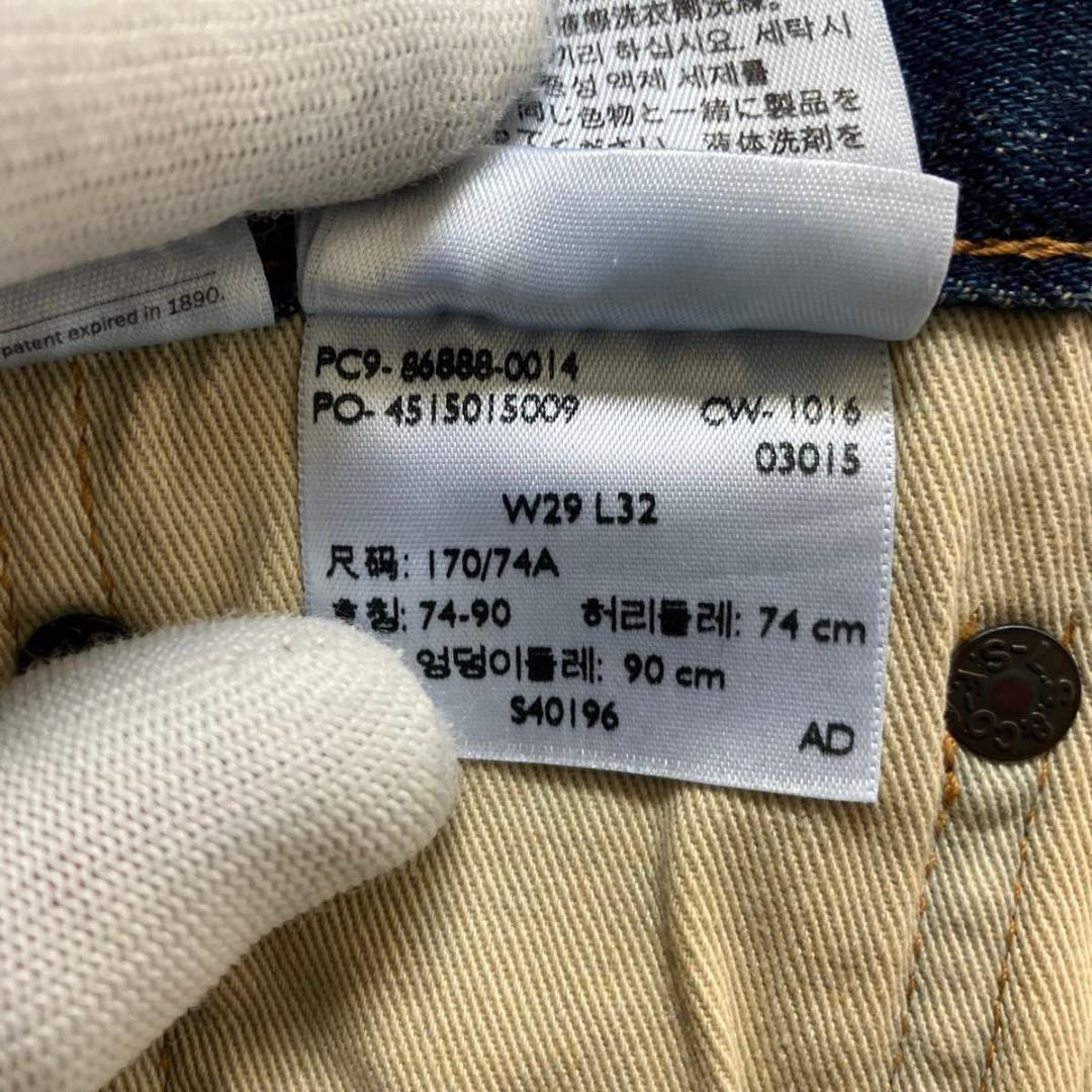 未使用品 日本製 セルビッジ 黒耳 LEVI'S511 29 リーバイス デニム
