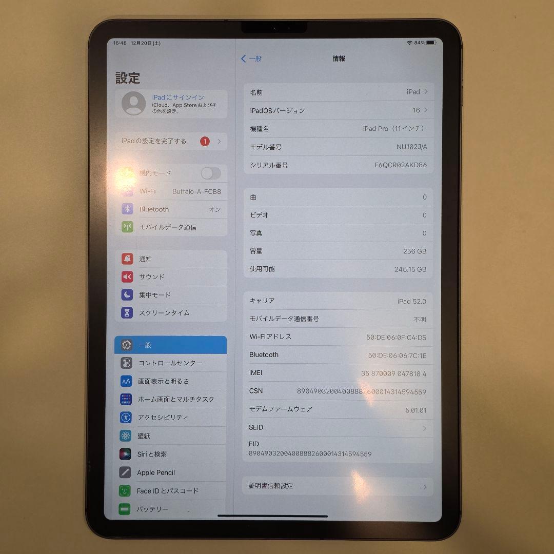 iPad本体 iPadPro11 Wi-Fi+Cellular 256GB