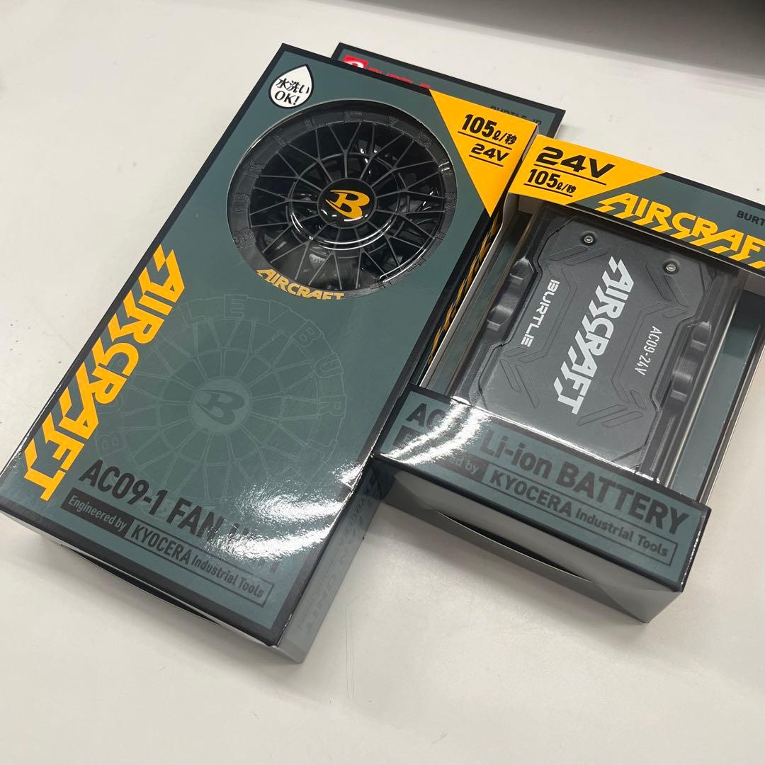 この夏必需品! 2025年最新 エアークラフト ファン バッテリーセット 24V