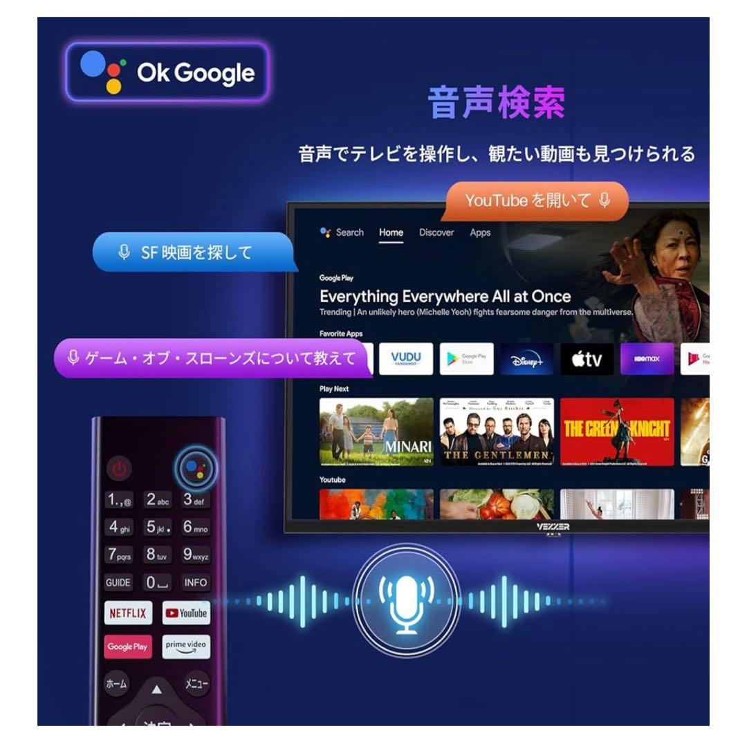 【2025最新モデル】VEZZERチューナーレスTV スマートTV 32型