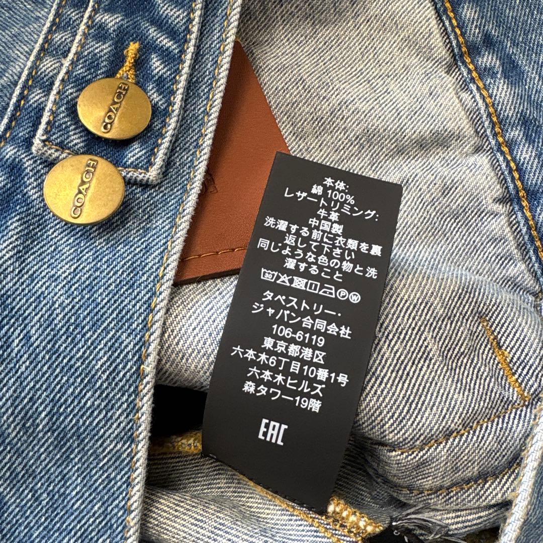 COACH コーチ　オーバーサイズド シグネチャーデニムジャケット　定価約9万