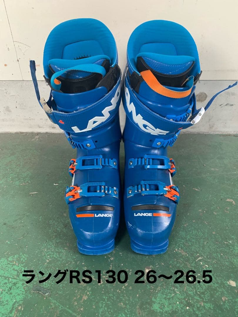t*i様 LANGEラングスキーブーツ26〜26.5 RS130