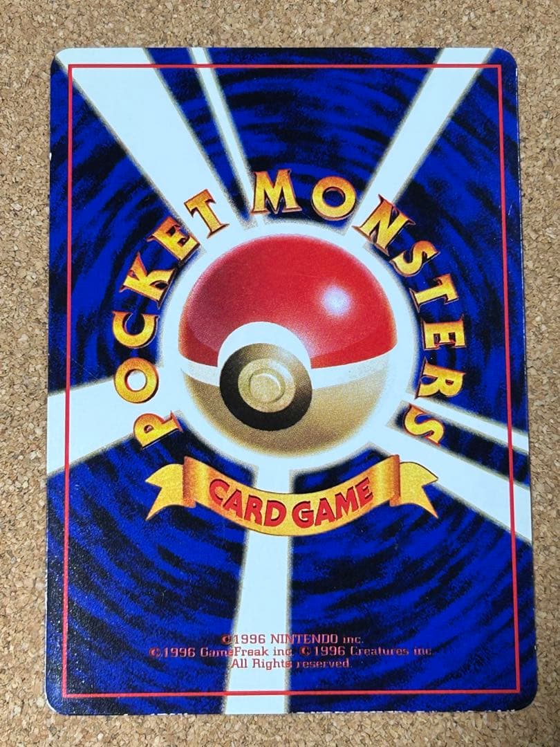 カビゴン ◆ 拡張シート第1弾(青版) 旧裏　光沢あり　コロコロコミックプロモ