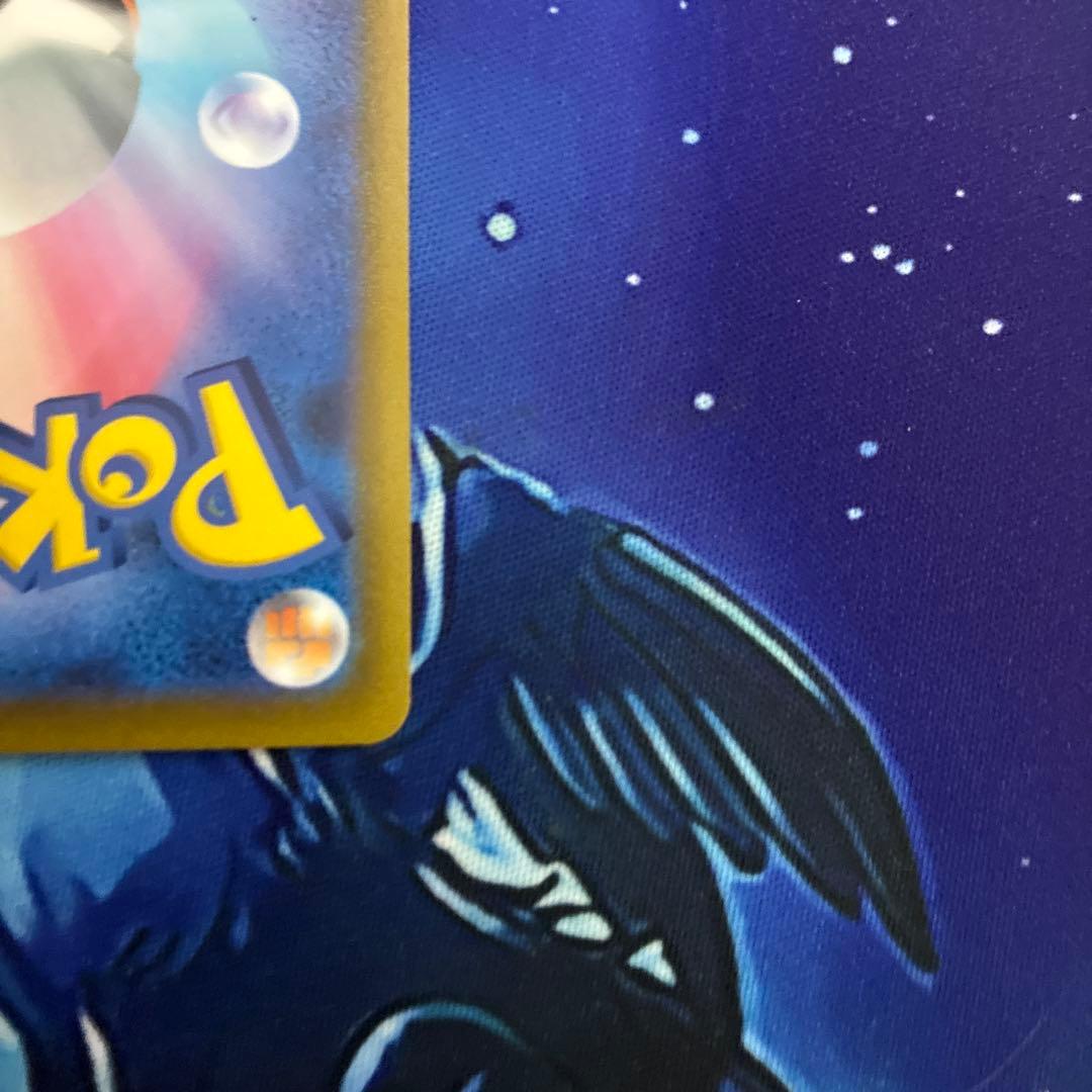 ミモザ SAR G sv1V 105/078