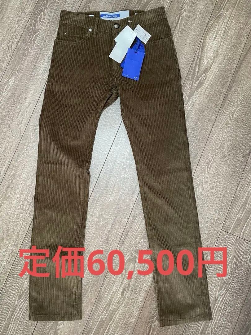 【新品未使用】　ヤコブコーエン　コーデュロイパンツ　サイズ28