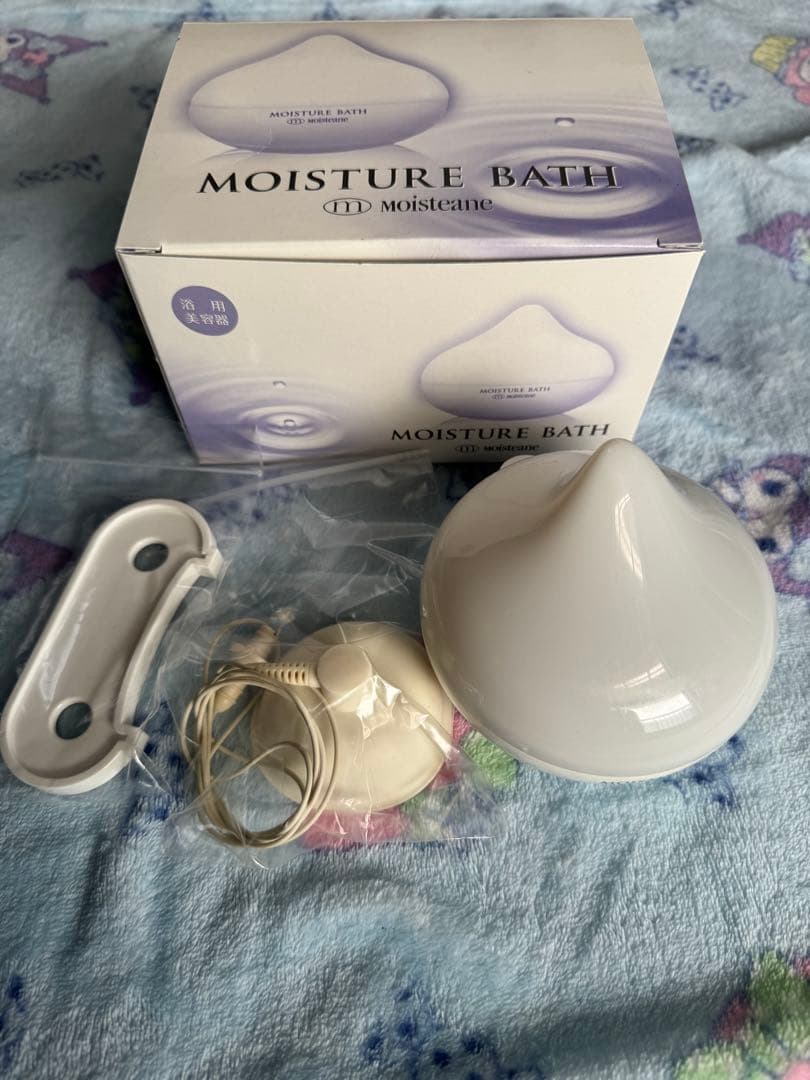 浴用美容器モイスチャーバス
