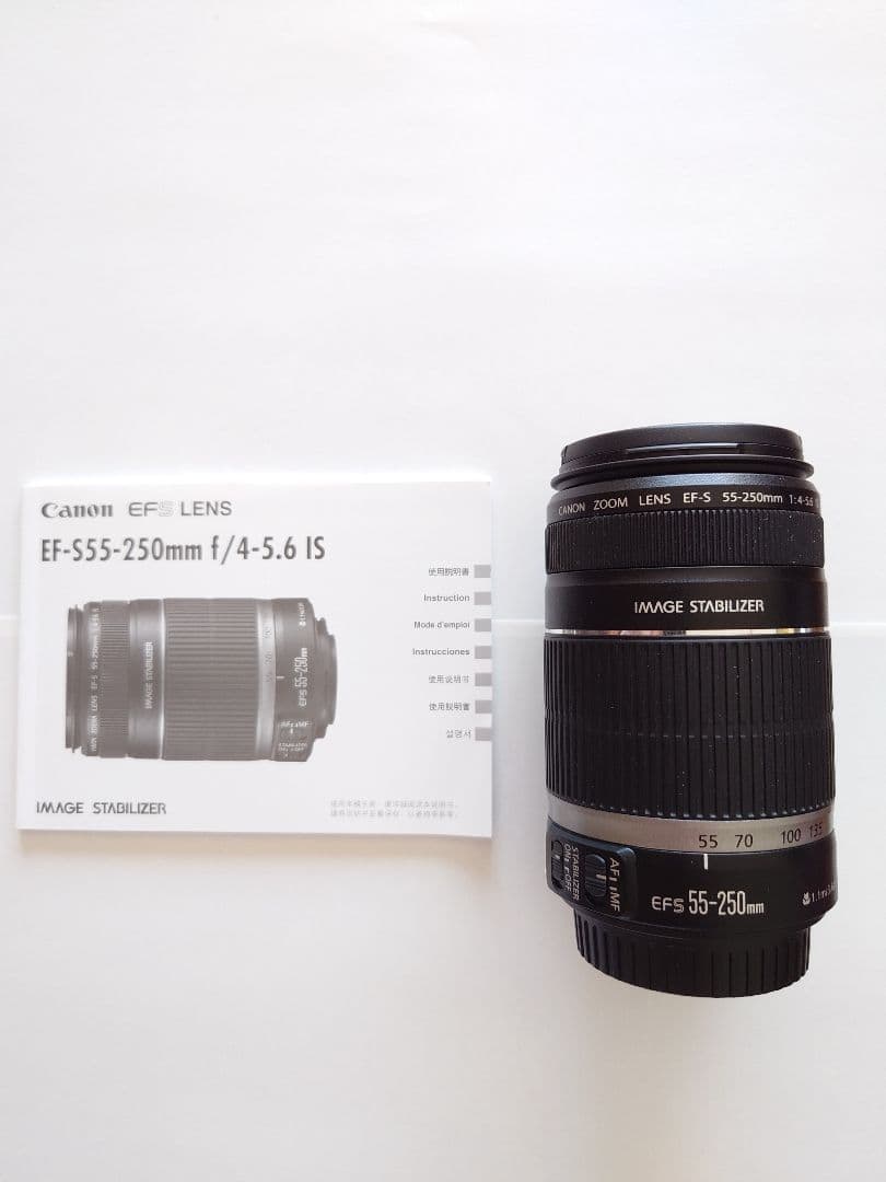 Canon EF-S55-250mm f/4-5.6 IS レンズ