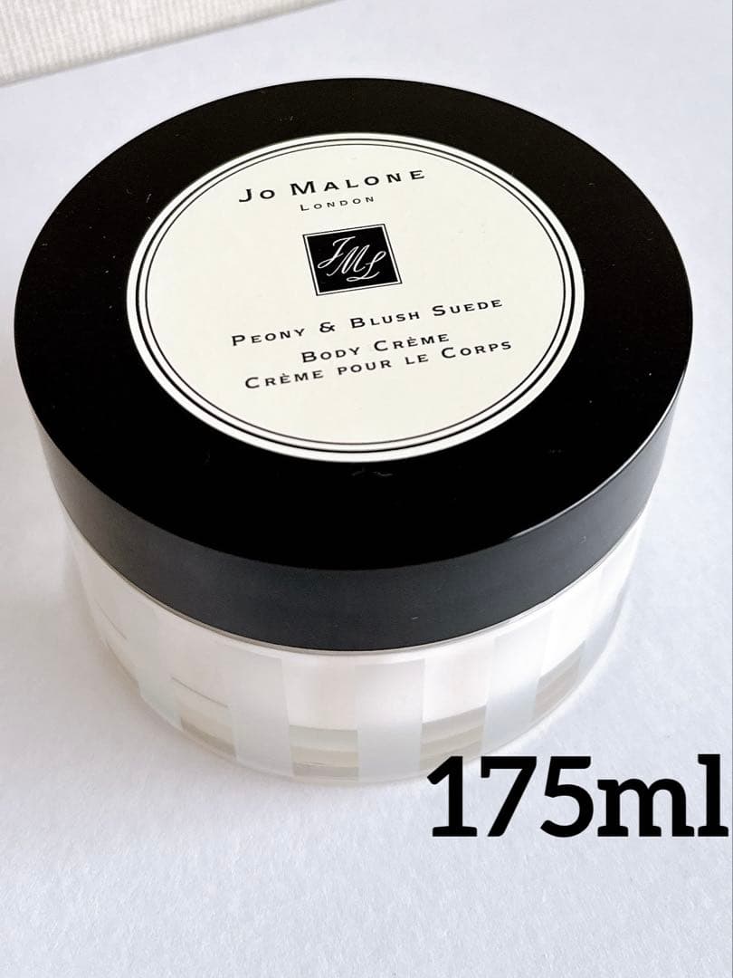 【新品未使用】 Jo Malone ピオニー ボディクレーム175ml