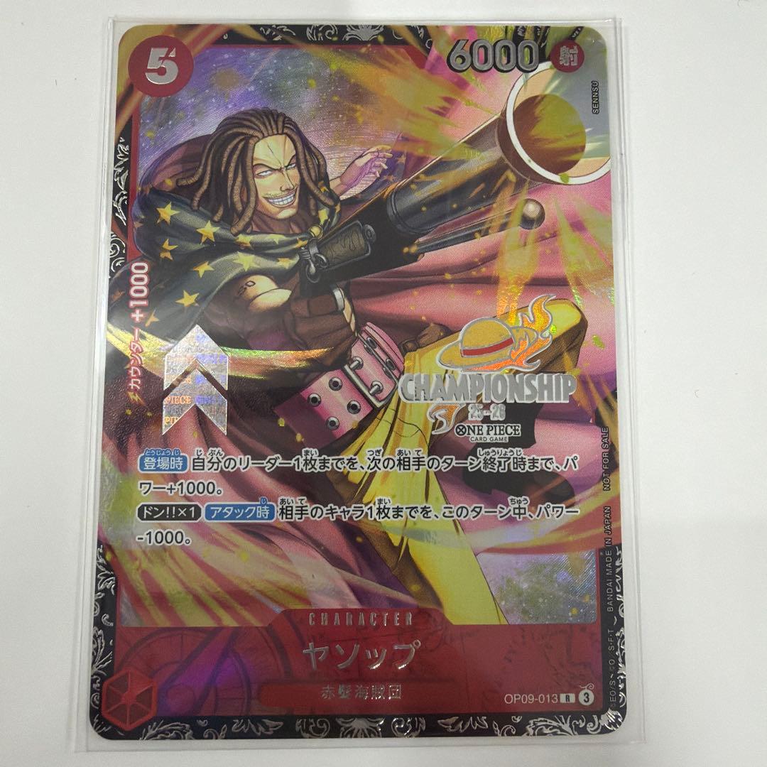 ヤソップ チャンピオンシップ ワンピースカード