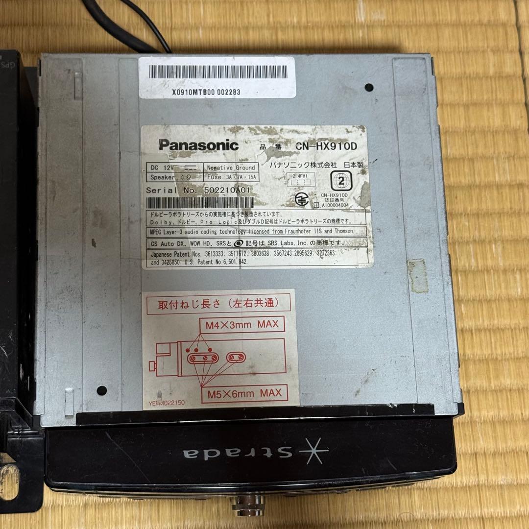 CN-HX910D Panasonic 動作未確認