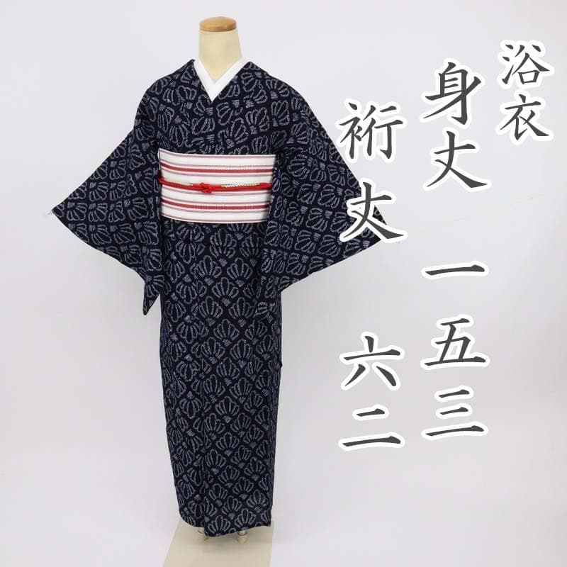 絞り浴衣＊夏着物 小柄さん 花の蕾模様 普段着として♪木綿着物◆5UA16