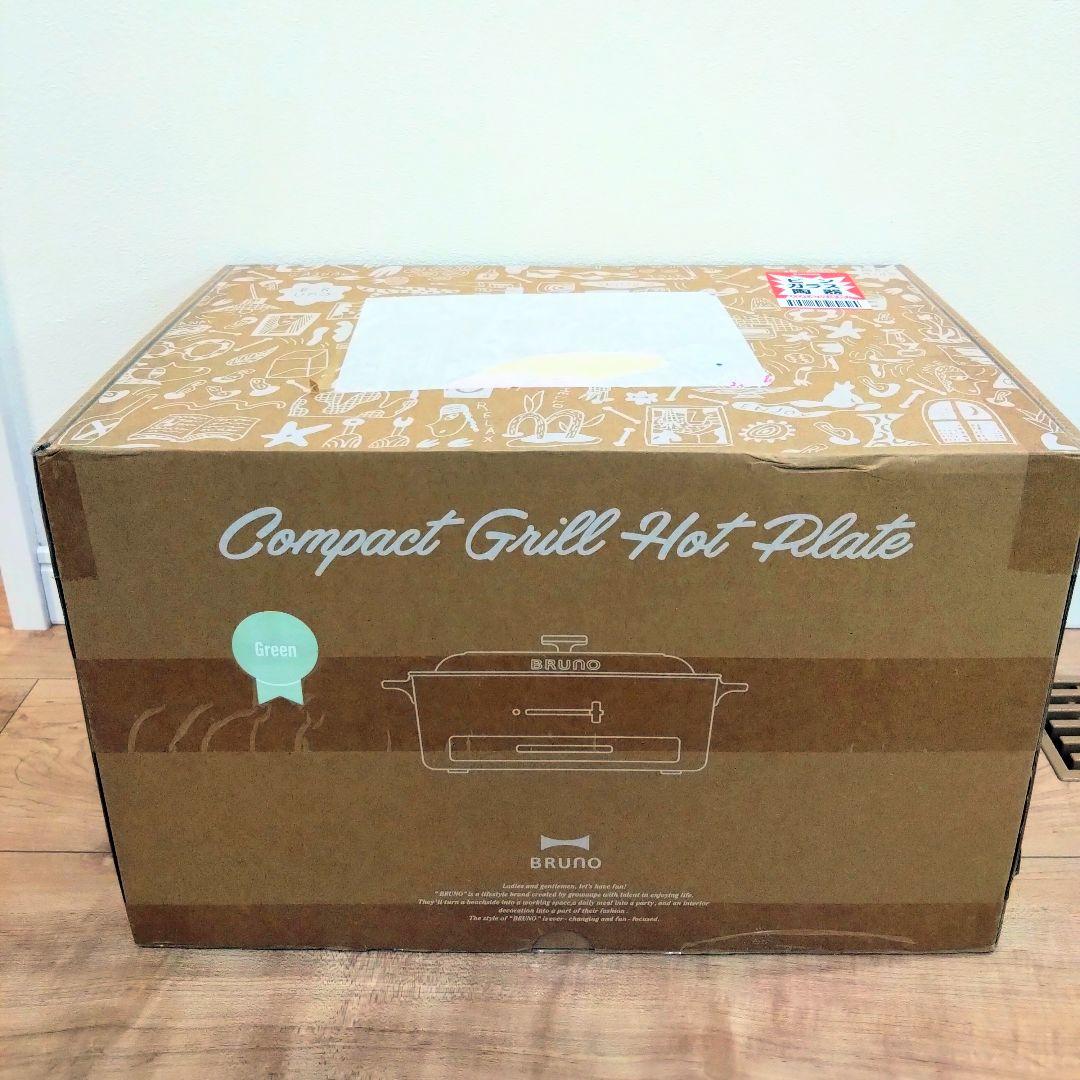 BRUNO（ブルーノ）コンパクトグリルホットプレート グリーン 新品・未開封