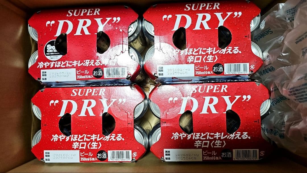 アサヒスーパードライ　350ml　48本