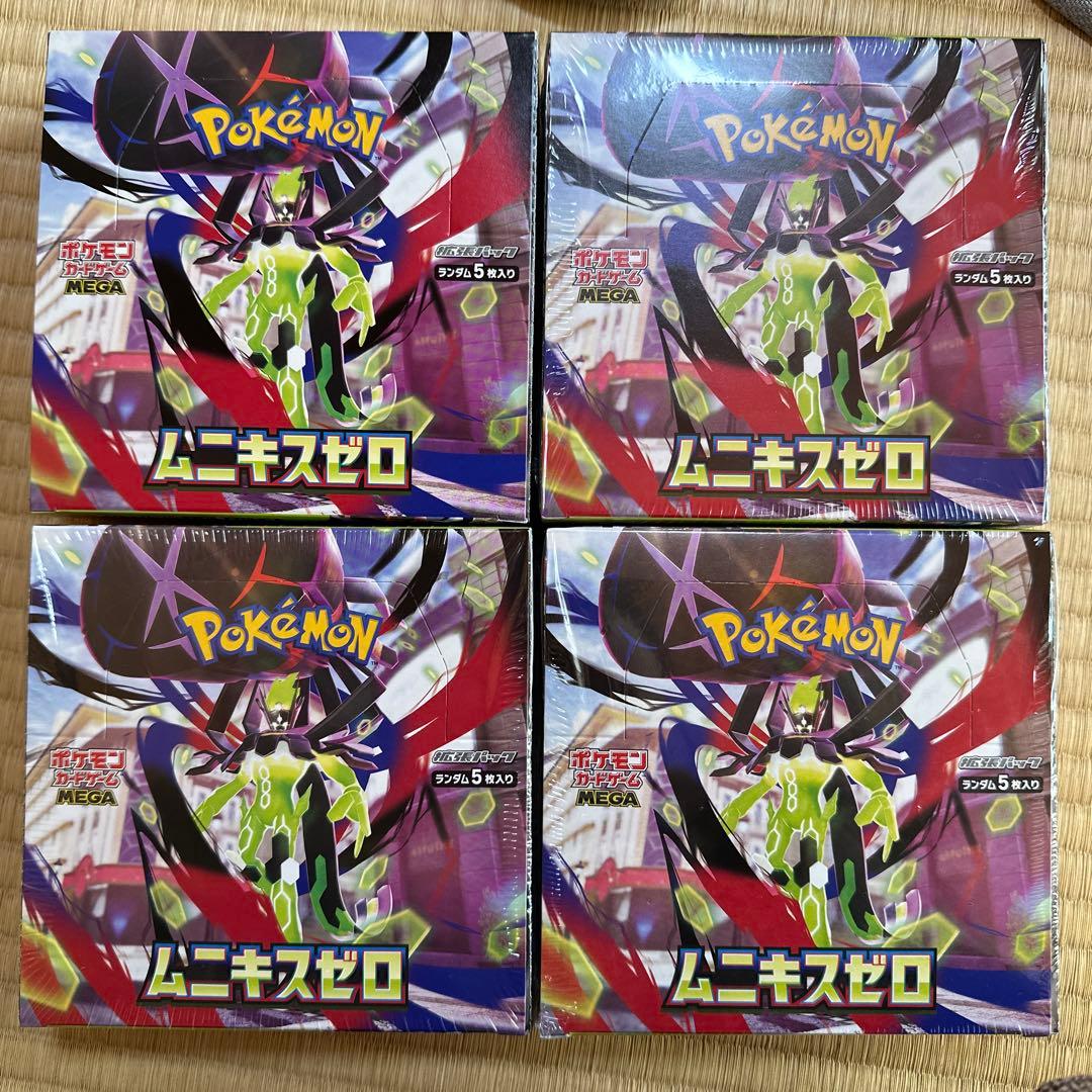 [新品未開封]ムニキスゼロ シュリンク付き3box シュリンクなし1box