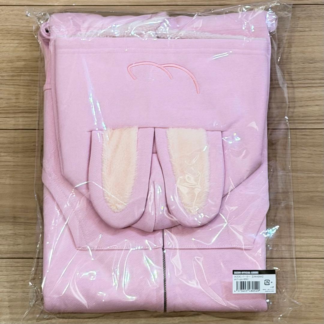 SKZOO ポップアップ パーカー DWAEKKI トェッキ