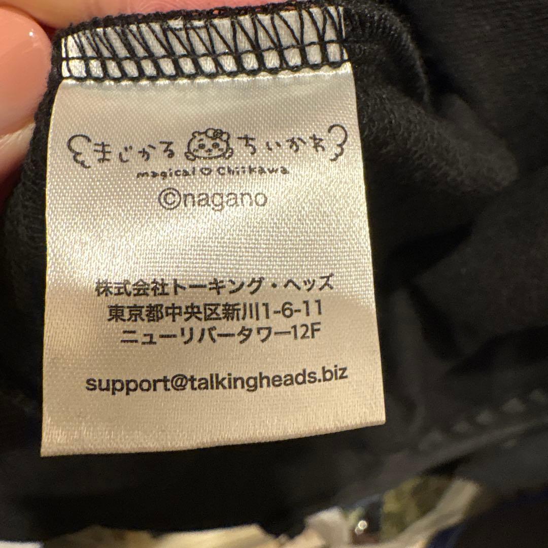 まじかるちいかわ ZIPパーカー キラキラ ブラック Lサイズ⭐︎未着用品