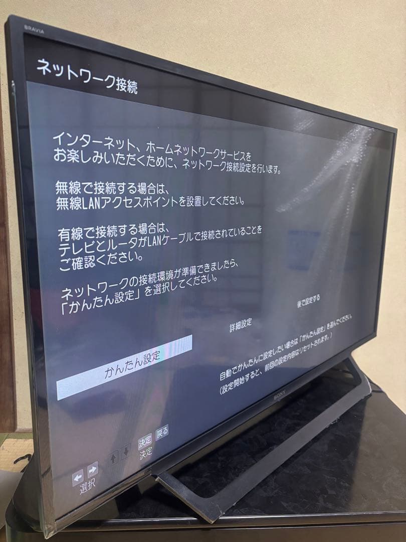 ソニーKJ-43W730E 43型 2019年式 ネット動画可テレビ