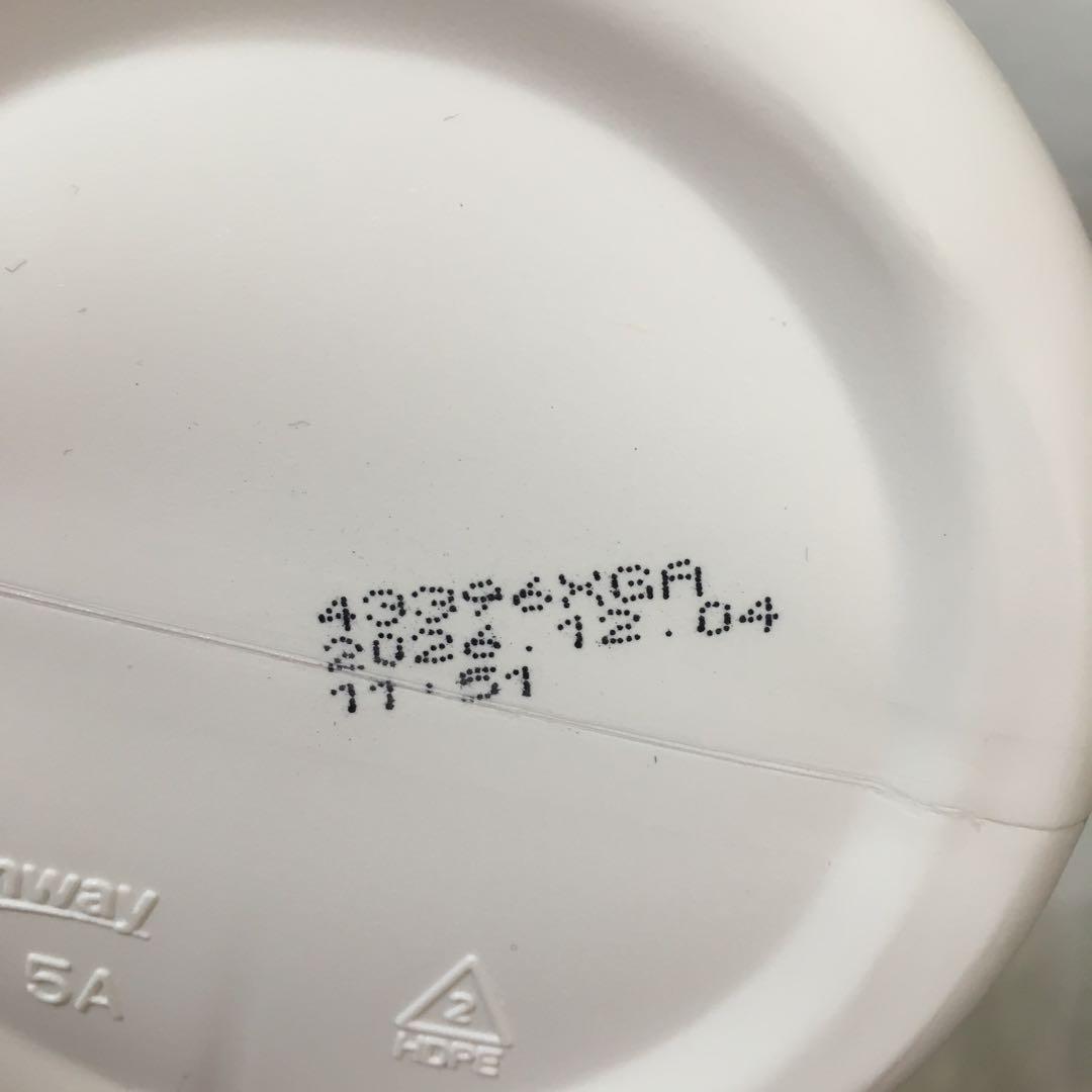 アムウェイ　ニュートリプロテイン(オールプラント)