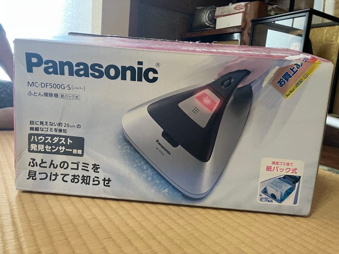 Panasonic ふとんクリーナー本体MC-DF500G-S
