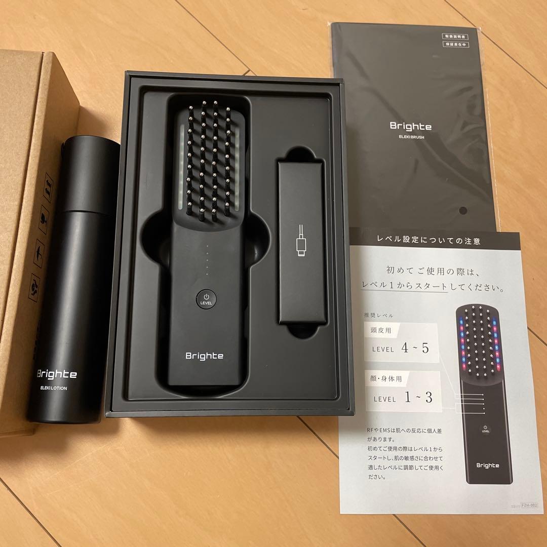 Brighte 美顔器 ブラック