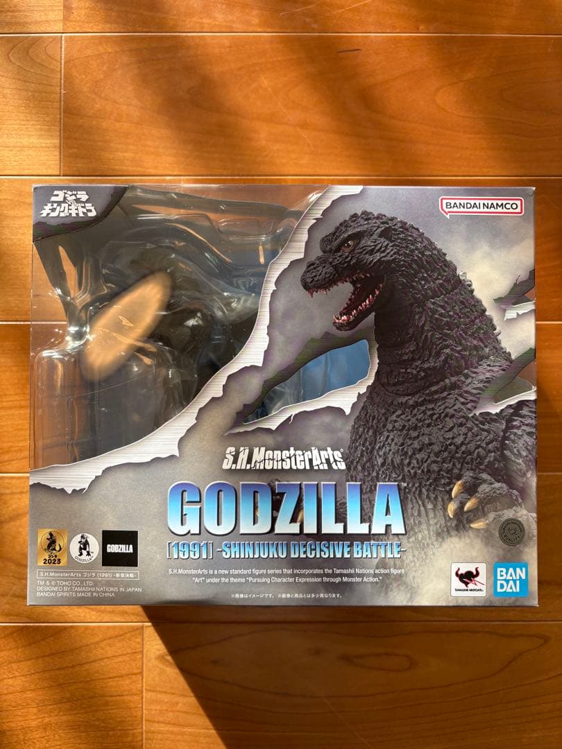 S.H. MonsterArts ゴジラ 1995 新宿決戦