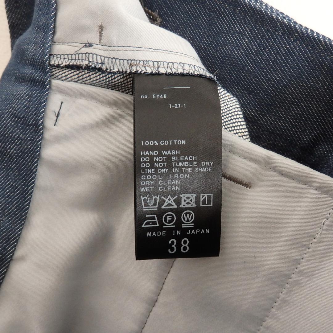 【新品】定価24,750円　Plage　リジッドデニムライクスラックス