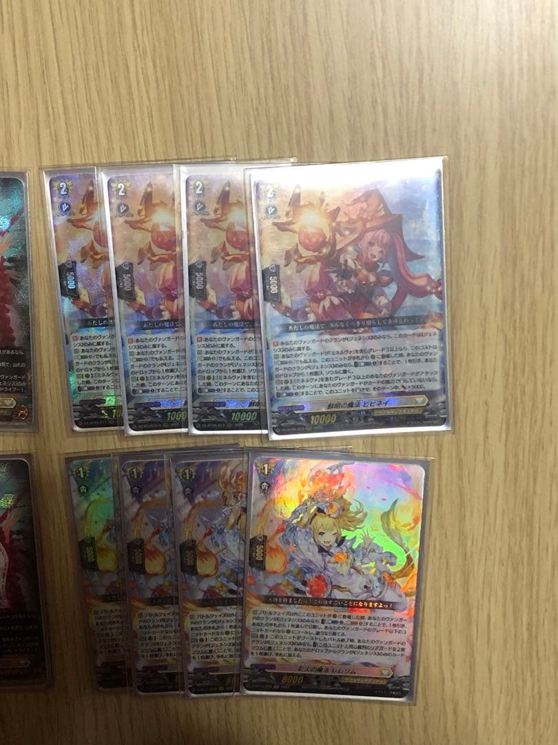 ミネルヴァ　デッキパーツ