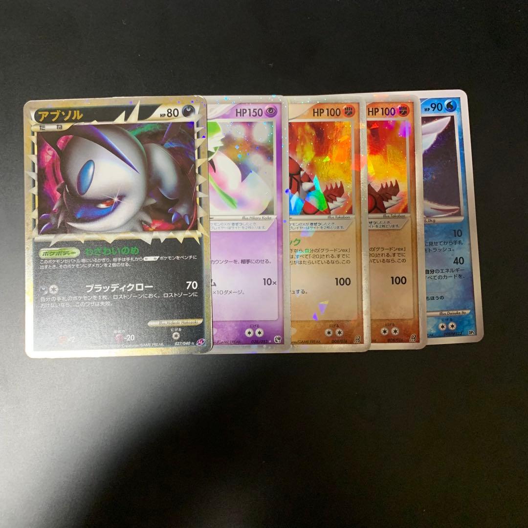 ポケカ　引退　まとめ売り