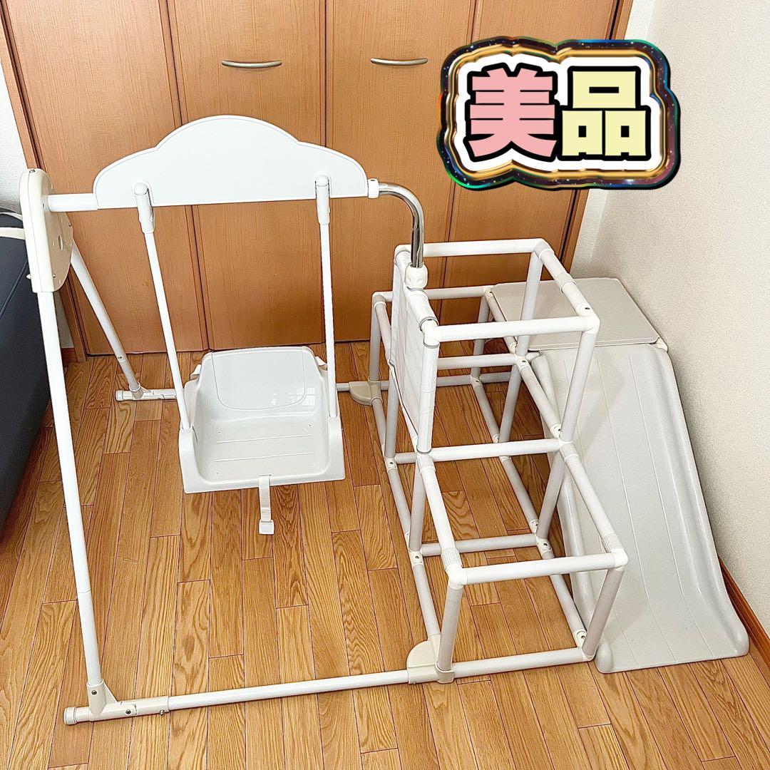 【美品】NONAKA WORLD マイファースト キッズパーク 元気応援遊具