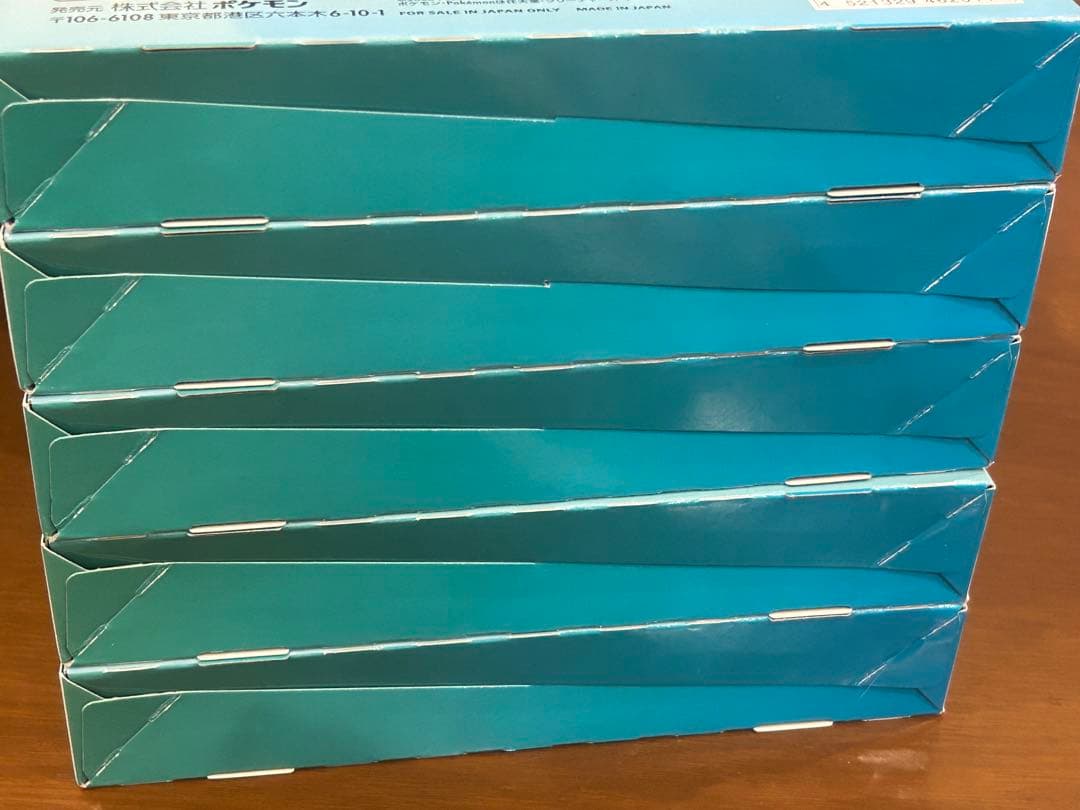 ムニキスゼロ メガエルレイドex スペシャルカードセット【5箱】