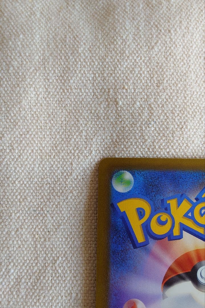 ろ*☆様 メガカイリューex SAR MEGAドリームex