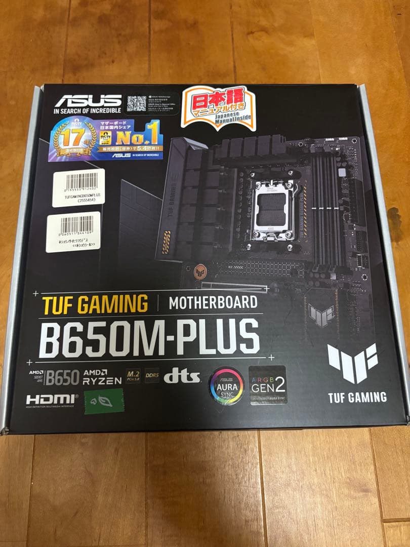 ASUS TUF GAMING B650M-PLUS マザーボード