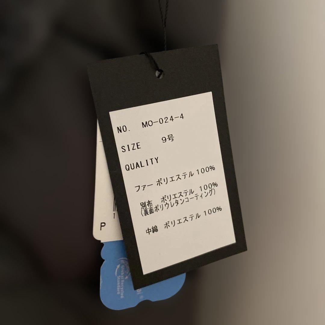 【新品】Aga エコファーベスト （チャコールグレー）