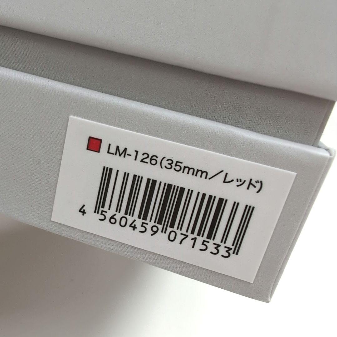 ラディアント 35mm