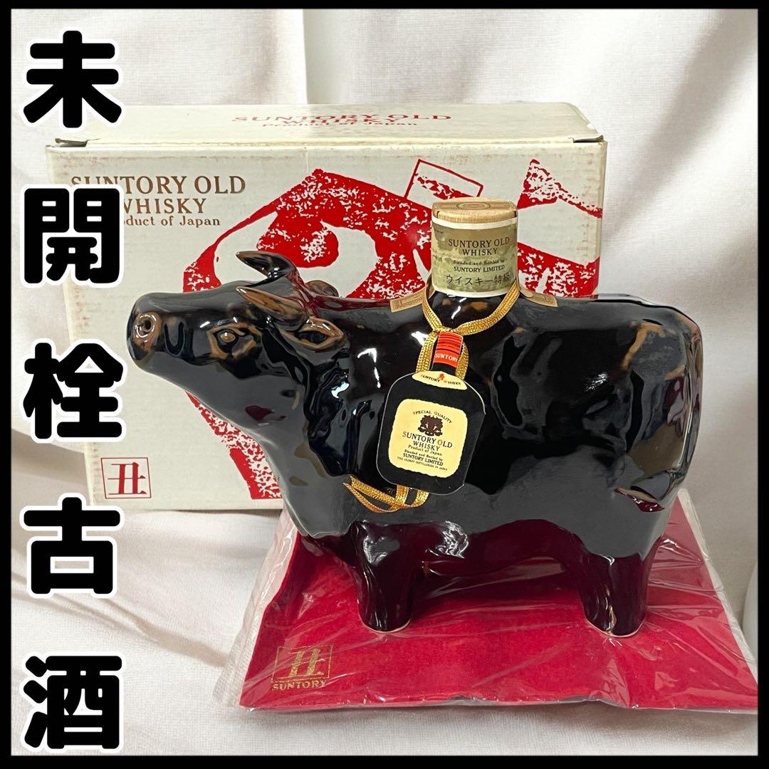 【未開栓】SUNTORY OLD WHISKY 1985 丑B/干支ボトル/陶器