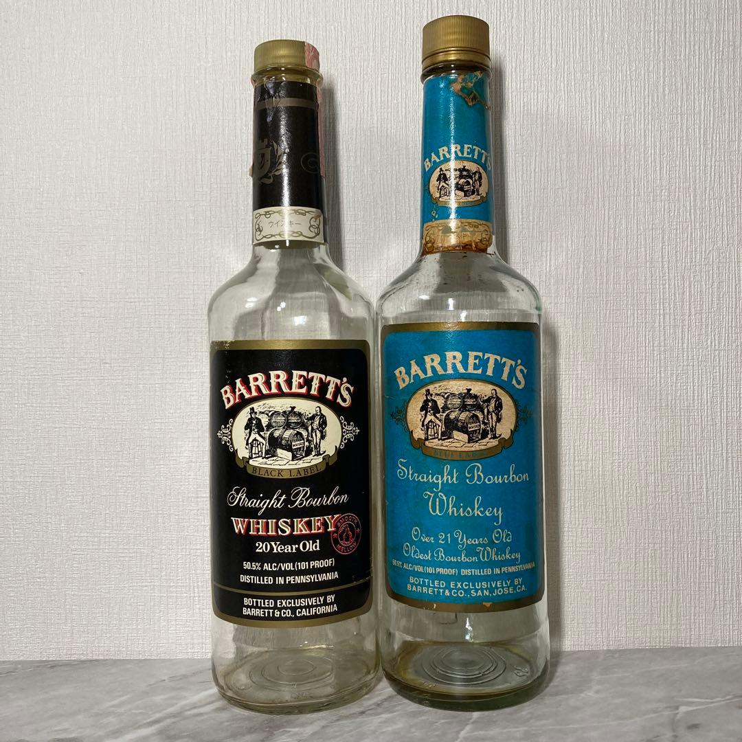 【空瓶】幻のバレッツ　20年（ブラックラベル）　バレッツ　21年（ブルーラベル）