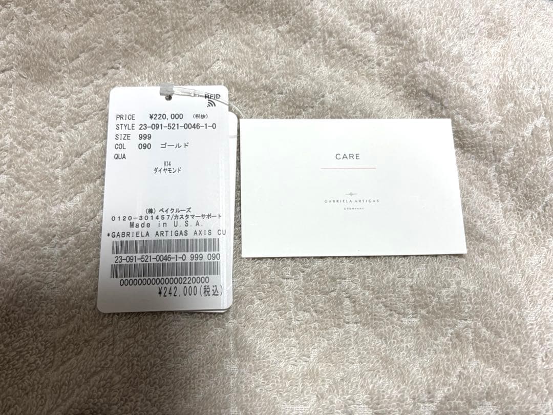 【GABRIELA ARTIGAS/ガブリエラアルティガス】AXIS CUFF