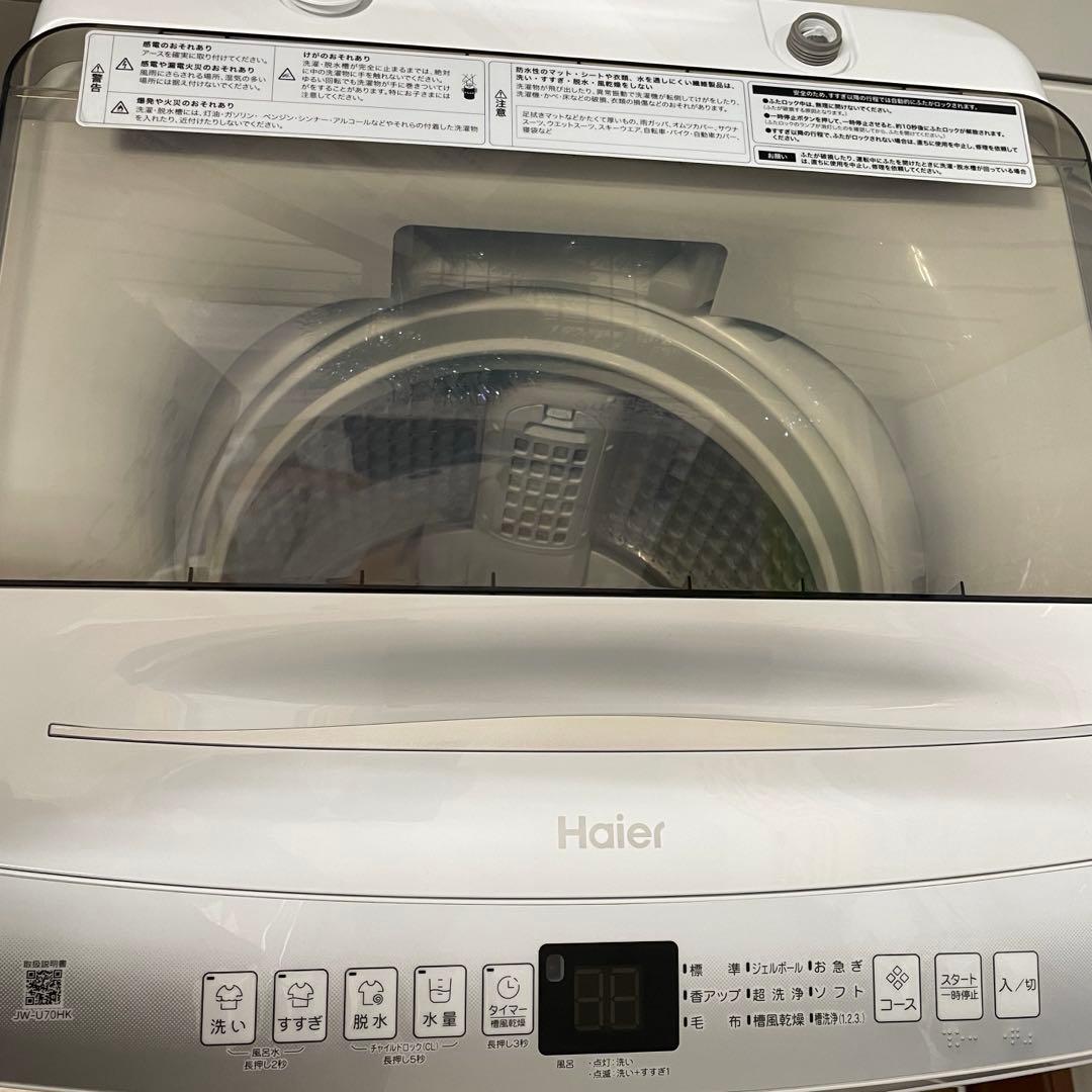 【美品】Haier 縦型洗濯機 7kg 単身　一人暮らし用に！JW-U70HK